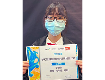 Champion in Magical Christmas Drawing Competition 2023 (Youth Group)